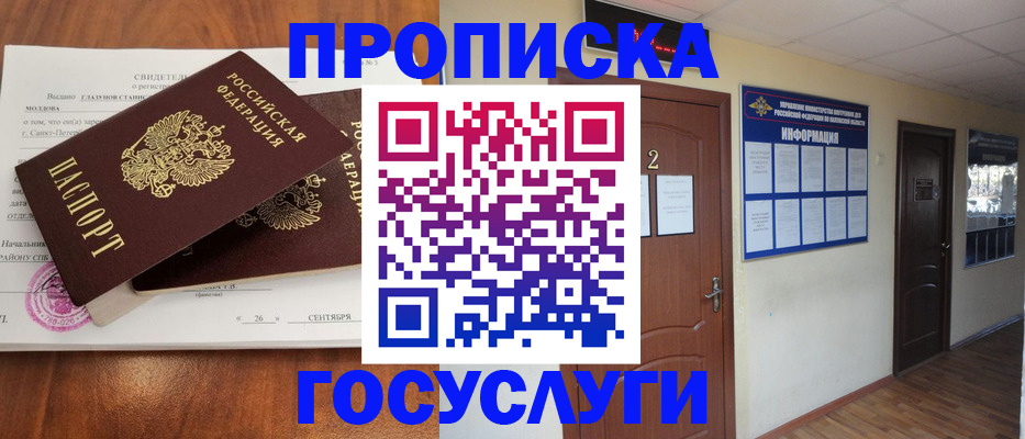 форма 3 в Свирске